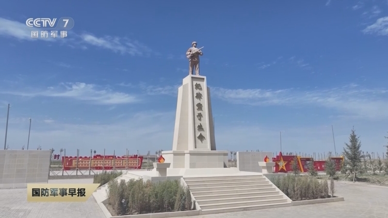 国防军事早报 《国防军事早报》 20240829