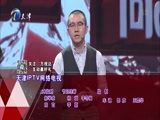 幸福来敲门【天津卫视】 《幸福来敲门-天津》 20170214