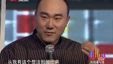 北京卫视2011网络春晚 《刀削面奥特曼》崔润全