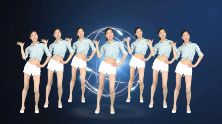 广场舞《我就是这么可爱》活力健身，好听好看！
