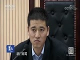 道德观察 《道德观察（日播版）》 20180526 绝望的母亲