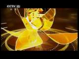 风华国乐 风华国乐 2011年 第119期
