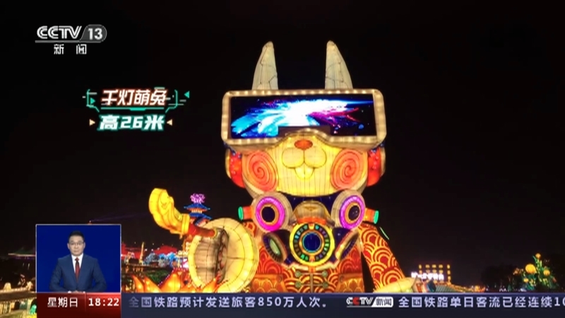共同关注 《共同关注》 20230205