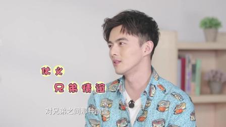 悦健康 第一季 半熟型男 叶祖新