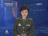军事报道 《军事报道》 20150226