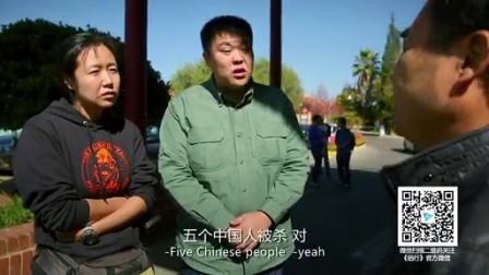 侣行 第二季 突遇华人劫杀案·南非