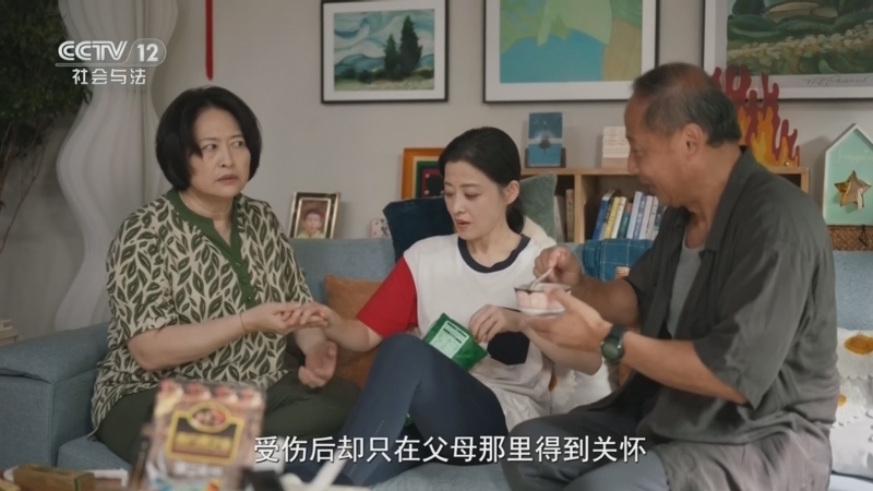 剧懂人心 《剧懂人心》 20260515 《我的后半生》
