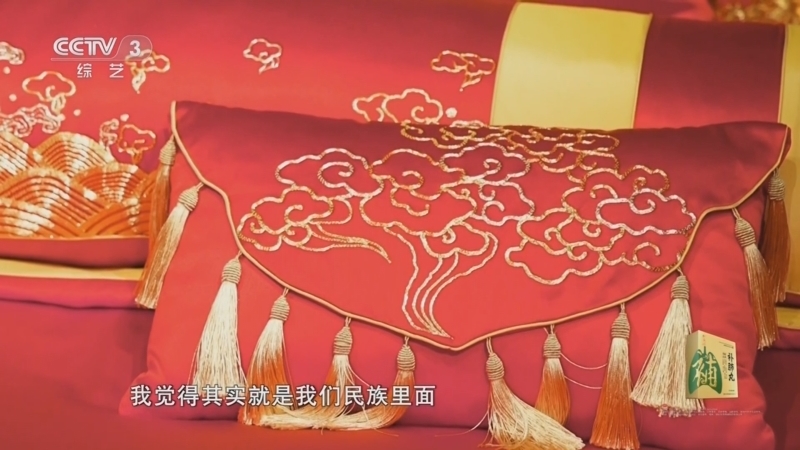 《文化十分》 20251204