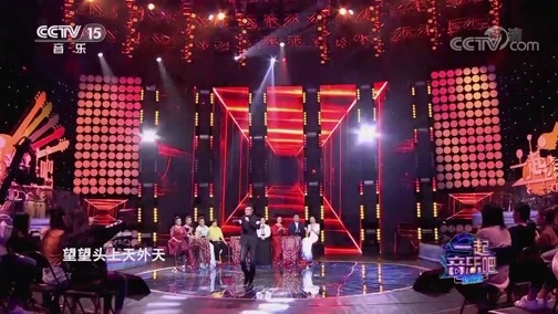 一起音乐吧 《一起音乐吧》 20191122
