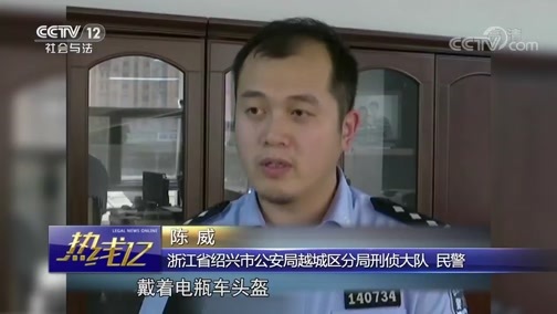 热线12 《热线12》 20190920