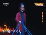 CCTV空中剧院 《CCTV空中剧院》 20170930 京剧《江姐》 2/2