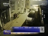 热线12 《热线12》 20171031