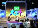 大王小王 《大王小王》 20141028 知错不改 259万没有了