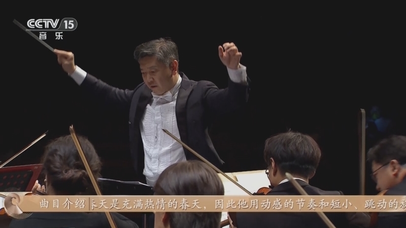 CCTV音乐厅 《CCTV音乐厅》 20250418 “名家名曲”系列音乐会（27） 中国爱乐乐团成立23周年音乐会（一）