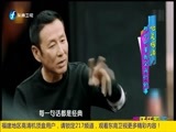 娱乐乐翻天 《娱乐乐翻天》 20170403