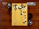 棋牌乐 《棋牌乐》 20161102 时越VS朴廷桓