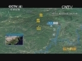 远方的家 江河万里行 第42集 东江：岭南之地 东江明珠 《远方的家》 20140624