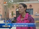 新疆新闻联播 《新疆新闻联播》 20170415
