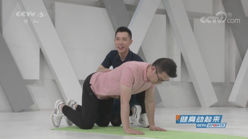 [健身动起来]20210913 桑巴舞-盒子步