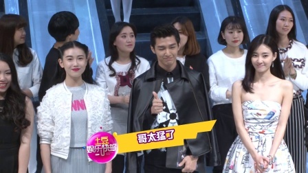 土豆娱乐快报 2018 1月 炎亚纶裸身秀胸肌 豪气露耻骨 180129