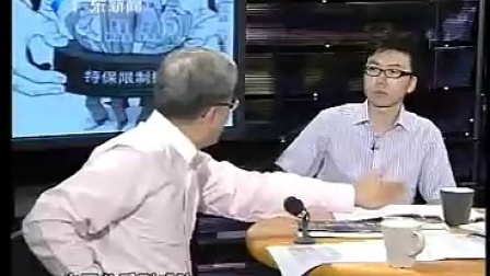 财经郎眼 透视中美轮胎特保案(上) 090919