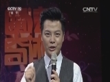魔法奇迹 《魔法奇迹》 20151027 挑战时间的逆转