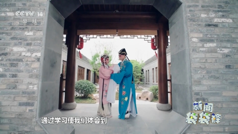 《新闻袋袋裤》 20210726
