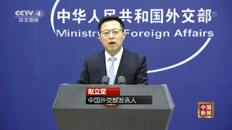 《中国新闻》 20211125 03:00
