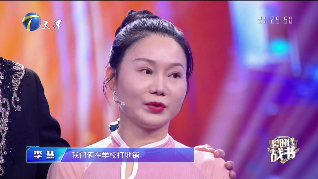 跨时代战书 多年师生情 学生力挺老师度过低谷期