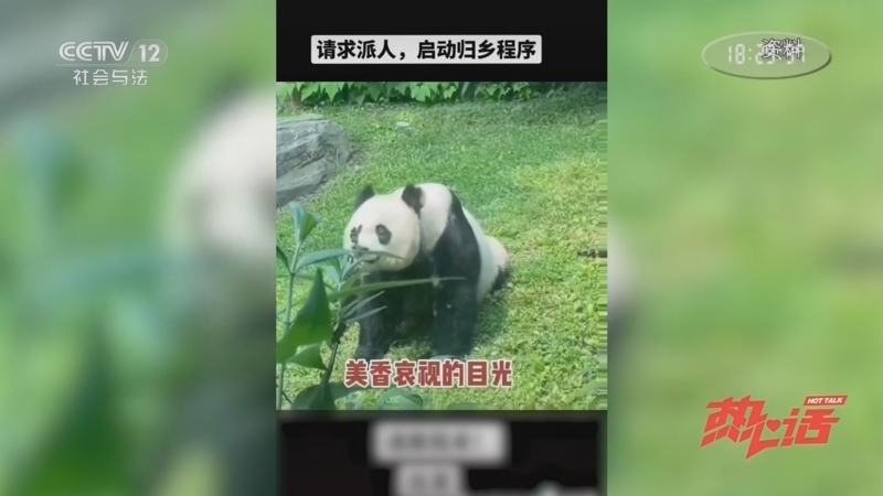 《热心话》 20251019