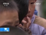 新闻直播间 《新闻直播间》 20151205 10:00