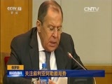 新闻直播间 《新闻直播间》 20161215 02:00