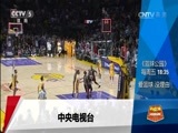 篮球公园 [篮球公园]20160408 属于科比的那些光辉数据