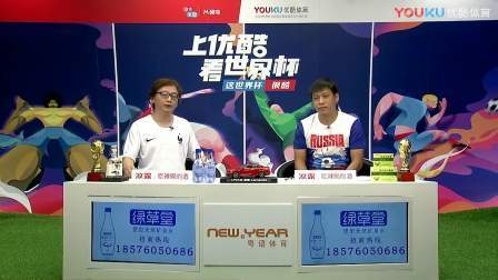 【粤语聊球】高科技助攻 博格巴命中制胜球