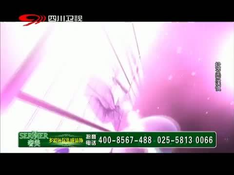 新商界 《新商界》 20150814