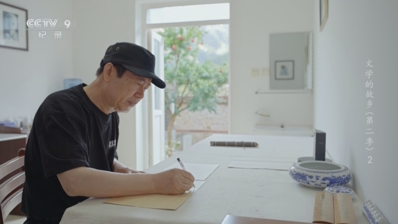 《文学的故乡 第二季》 第2集 张炜