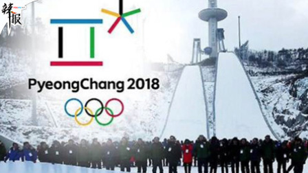 要闻主菜单 平昌冬奥会开幕式朝韩共同入场