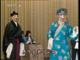中国京剧音配像精萃 二堂舍子(马连良张君秋录音主演) (重编）