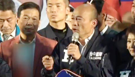 海峡两岸 《海峡两岸》 20191220
