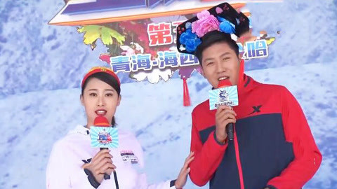 男生女生向前冲第十季 清宫特色主题冲关战 阿哥格格争夺头筹
