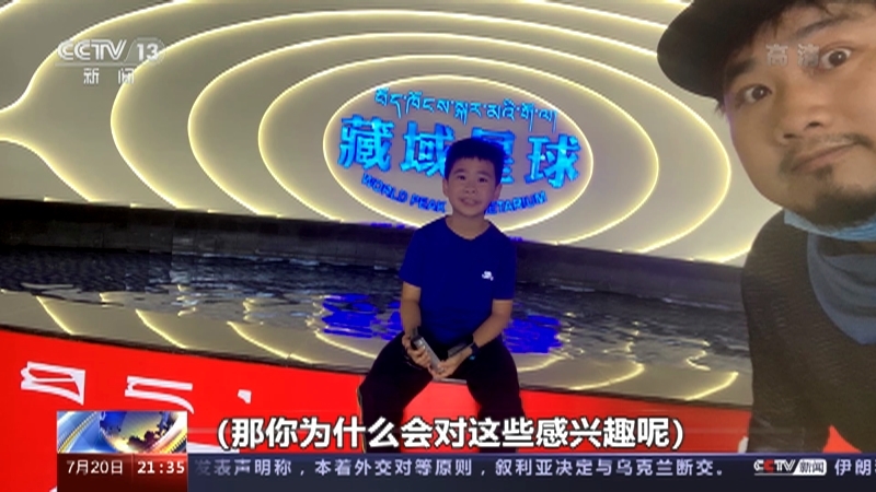 新闻1+1 《新闻1+1》 20220720 青少年科普，如何更靠谱？
