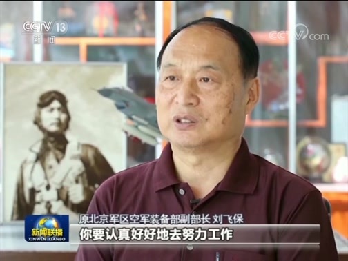 新闻联播 《新闻联播》 20190607 19:00