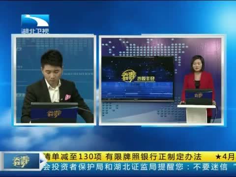 吾股丰登 《吾股丰登》 20140515