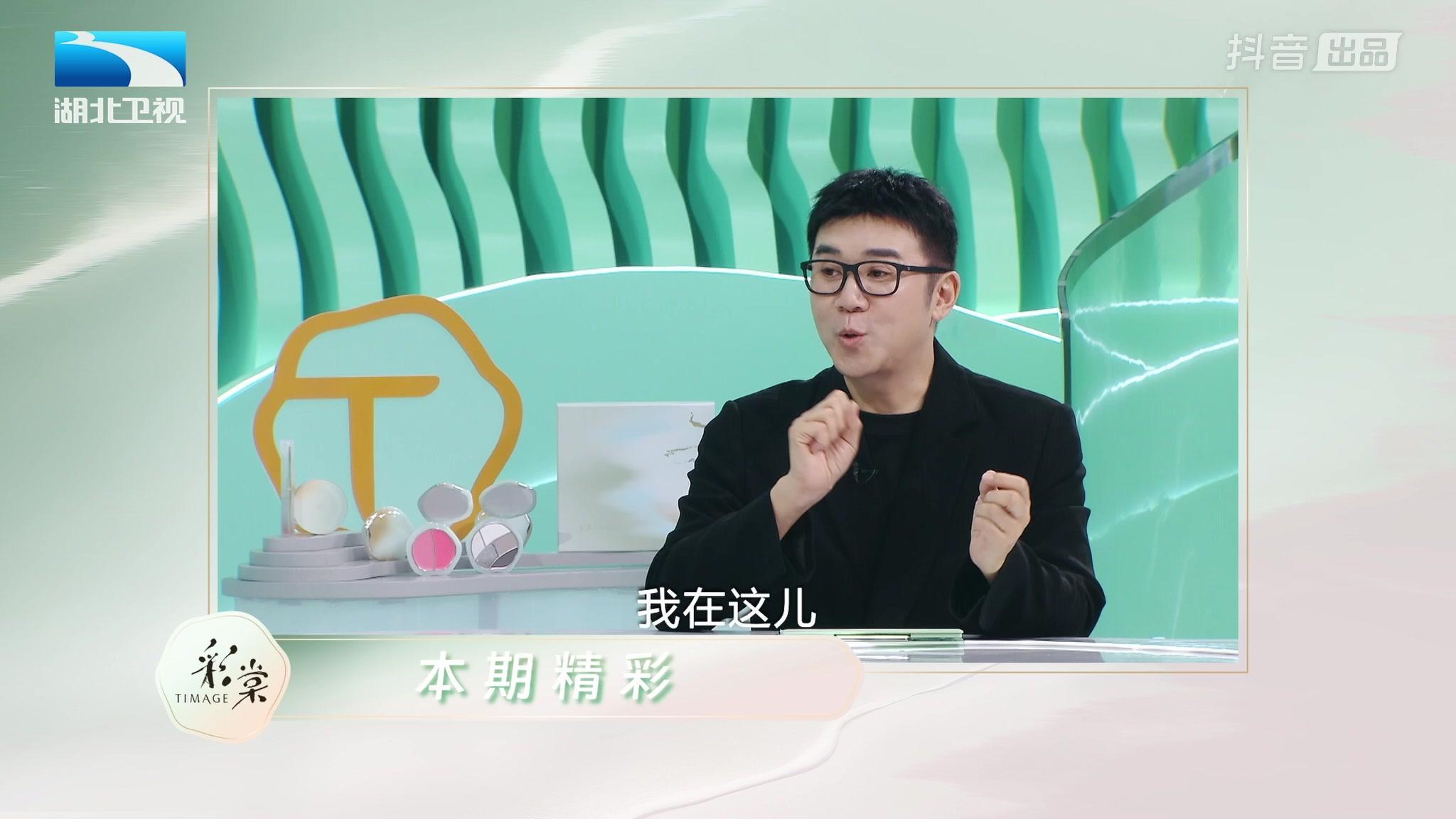 跨越50年的中国妆 《跨越50年的中国妆》第3期