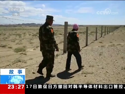 24小时 《24小时》 20190718