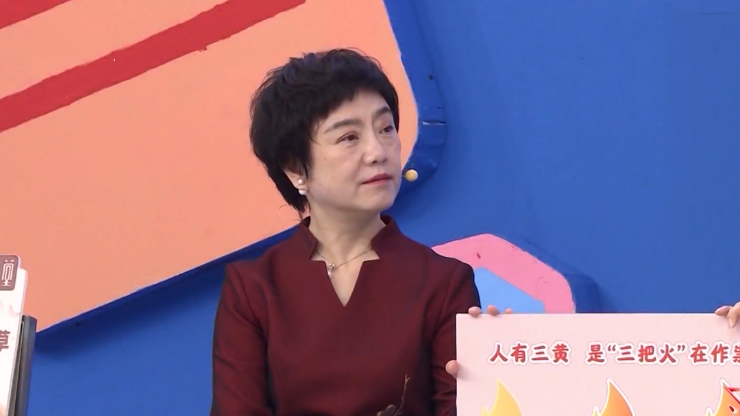 X诊所. “人有三黄 寿命不长” 教你“灭火”去“三黄”