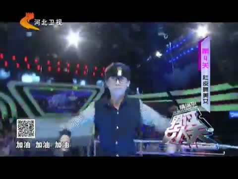 男过女人关 《男过女人关》 20150610 精编版