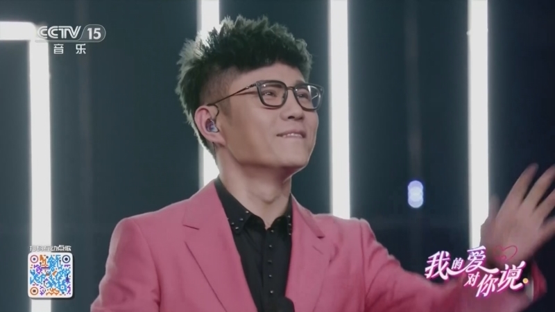精彩音乐汇 《我的爱对你说》 20260607