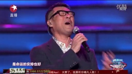 李宗盛内地跨年狂欢