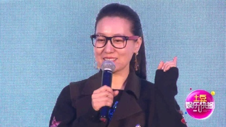 土豆娱乐快报 2018 1月 《玛吉阿米》项目发布 章家瑞谭晶打造跨界艺术IP 180118